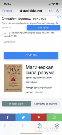 Щипцы для наращивания волос