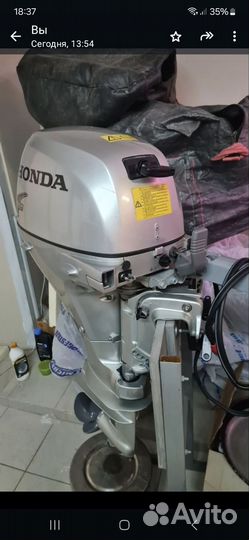 Honda bf20