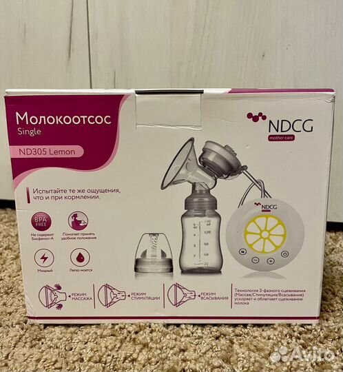 Молокоотсос электрический новый