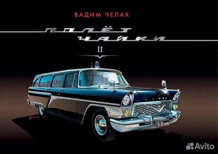 Книга-альбом 