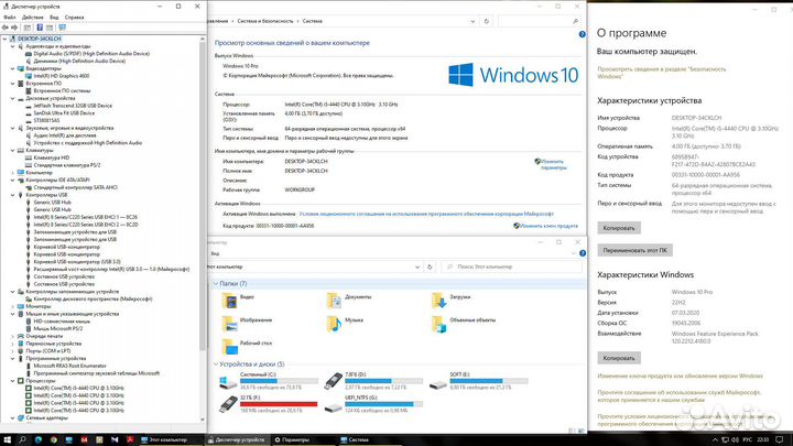 Colorful C.H81A-BTC V20 (Pent G3260+DDR3)