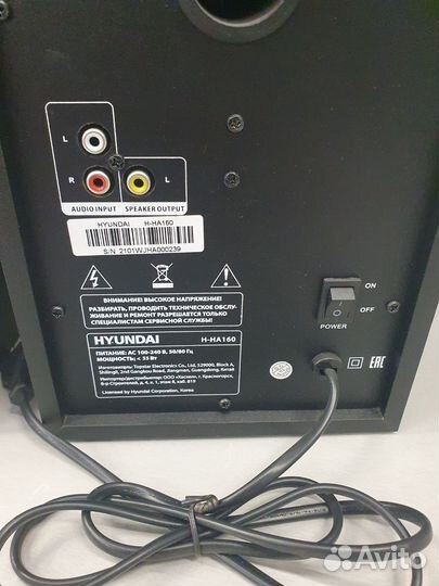 Колонки Hyundai H-HA160 2x27W