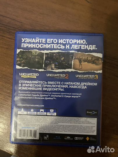 Uncharted коллекция
