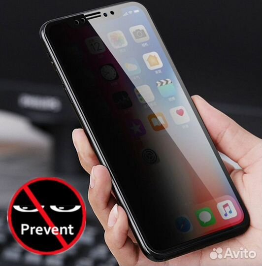 Стекло Антишпион для iPhone 6s/7/7P/8/X/11/12/13