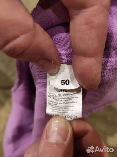 Шапка шлем reima демисезонная р. 50