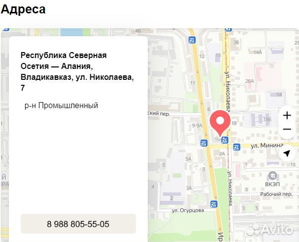 Вариатор зажигания 60-2 гбо