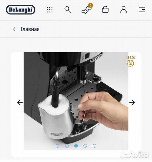 Кофемашина Delonghi ecam22.105.B