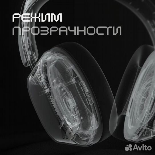 Беспроводные наушники commo Immersive