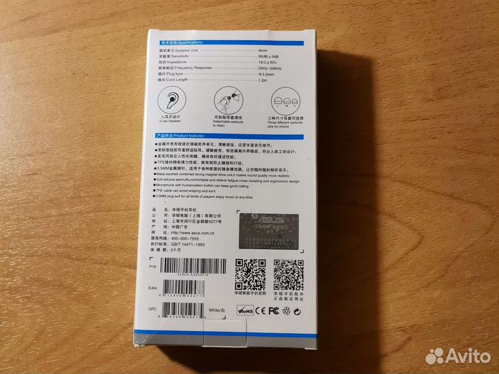 Наушники проводные Asus, новые