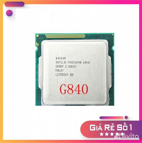 1155 Pentium G / 775-Core2Duo E7200