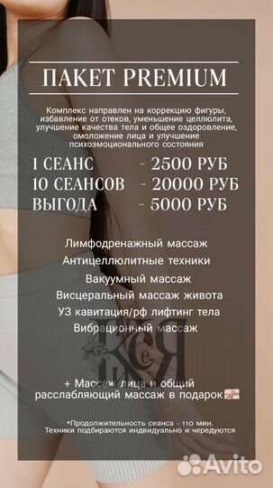 Графический дизайнер