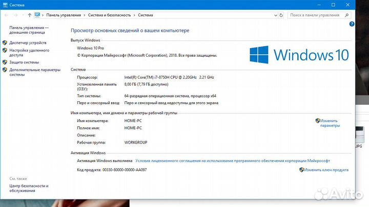 Игровой ноутбук i7 GTX1050Ti 8Gb