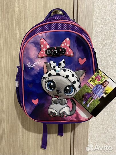 Рюкзак школьный для девочки sky name