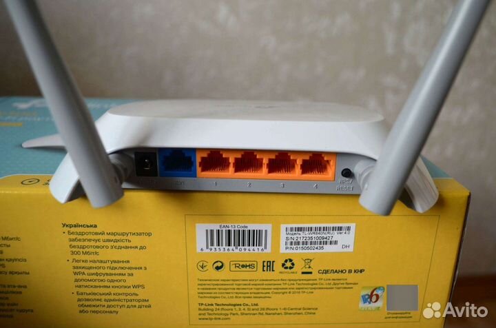 Wifi роутер TP link TL-WR84IN