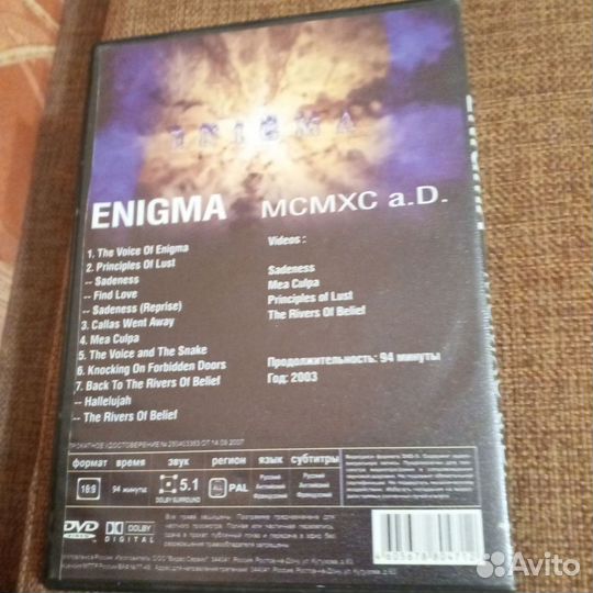 Enigma DVD