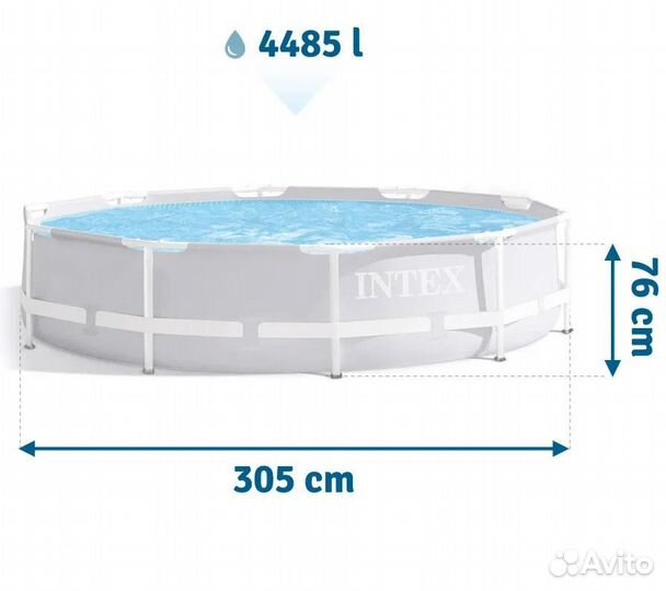 Каркасный бассейн 3,06*0,76 см Intex