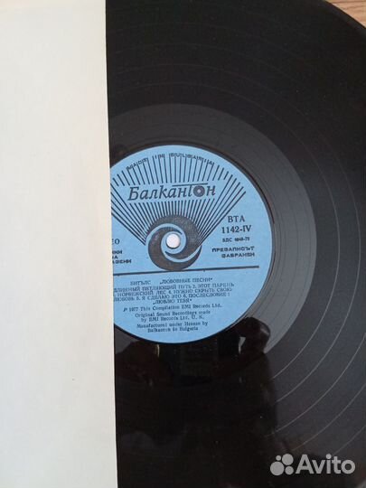 Виниловая пластинка The Beatles Love Songs