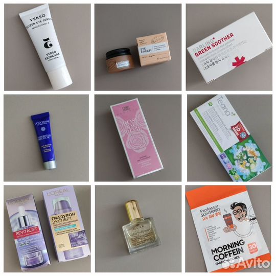 Средства для ухода за лицом и телом