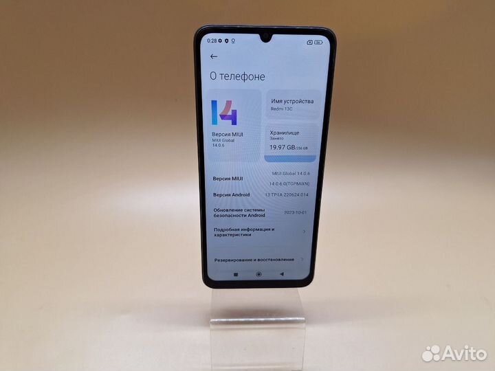 Xiaomi Redmi 13C, 8/256 ГБ