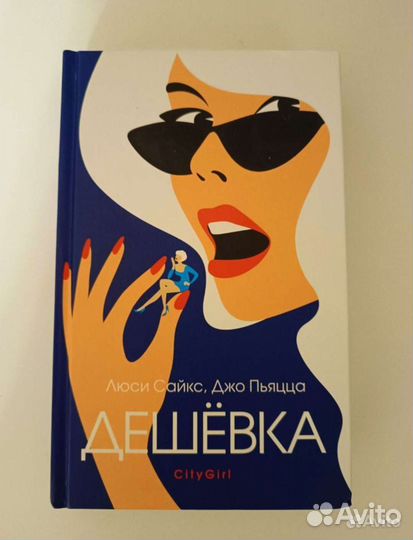 Продам книги