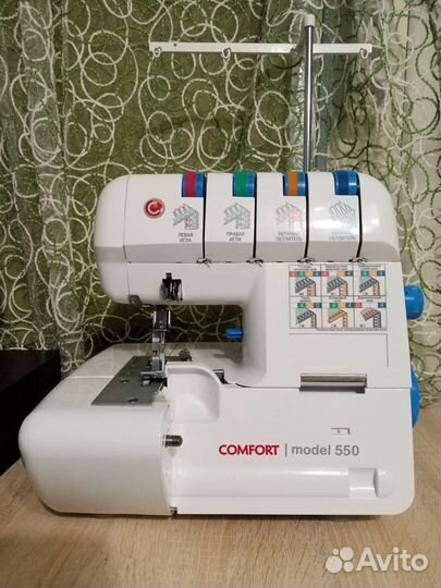 Оверлок Comfort 550