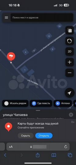 Участок 15 сот. (ИЖС)