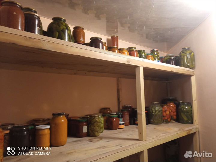 Консервация