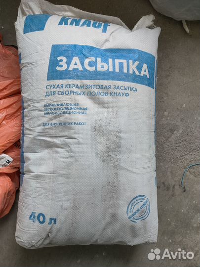 Засыпка сухая керамзитовая Knauf