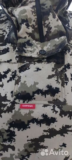Костюм Сириус Антимоскитный Пиксель 52-54