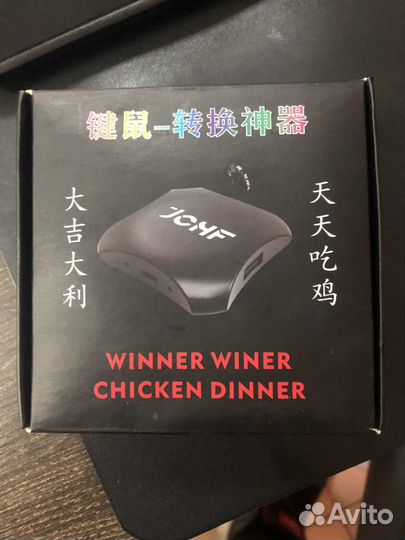 Переходник клавиатуры и мыши на тел Android и IOS