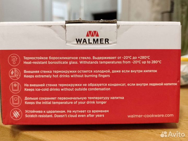 Чайная пара walmer