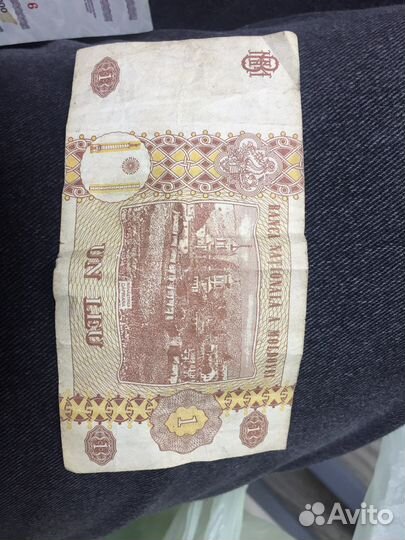 Монеты и купюры