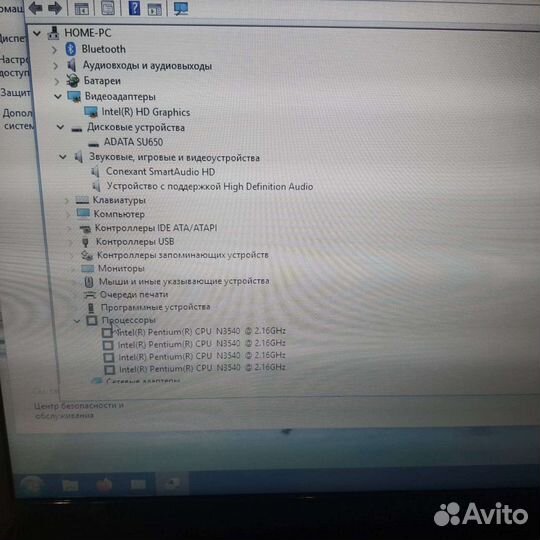 Ноутбук lenovo
