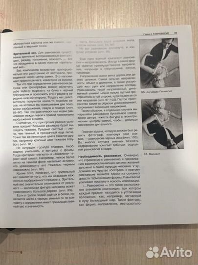 Александр лапин Книга по фотогра