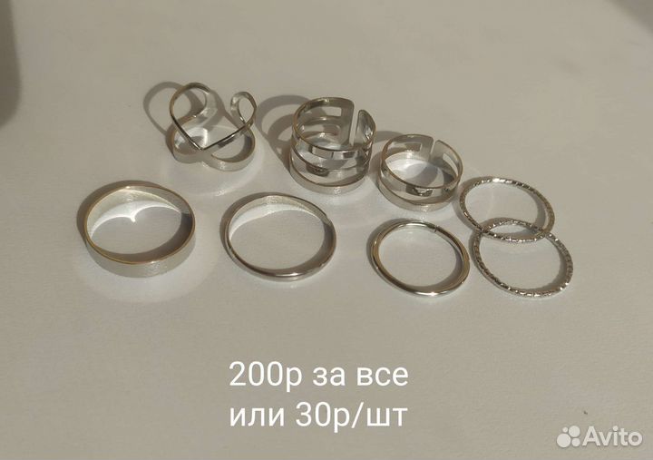 Кольца бижутерия