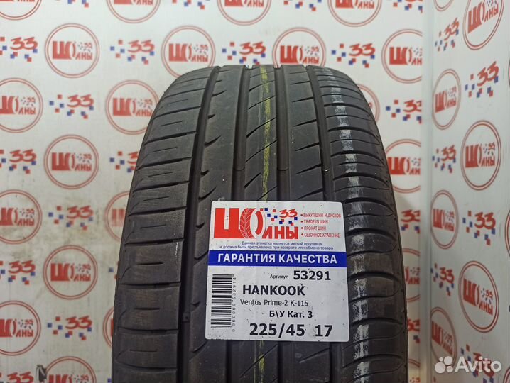 Hankook Ventus Prime 2 K115 225/45 R17