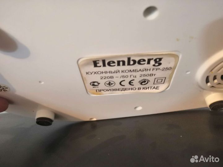 Кухонный комбайн elenberg