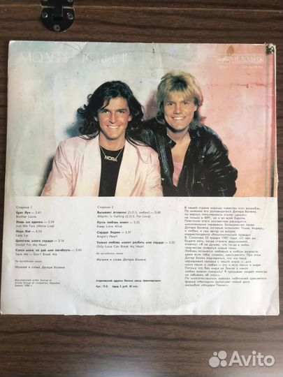 Виниловая пластинка Modern Talking