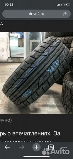 Toyo Proxes R55 205/55 R16 94W