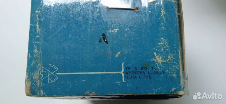 Замок дверной СССР