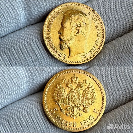 Золотые монеты 5 рублей редких годов