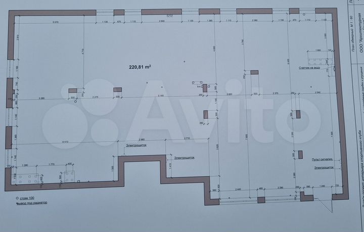 Свободного назначения, 220.8 м²
