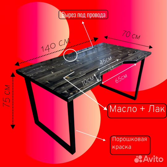 Компьютерный стол из массива, компьютерный стол в