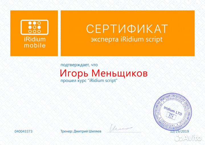 «Умный дом», KNX, Crestron, программирование