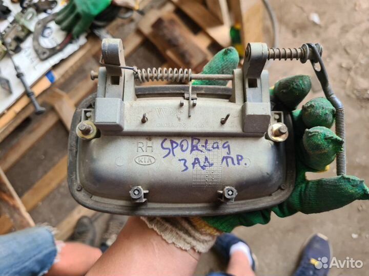 Ручка двери внешняя задняя правая Kia Sportage