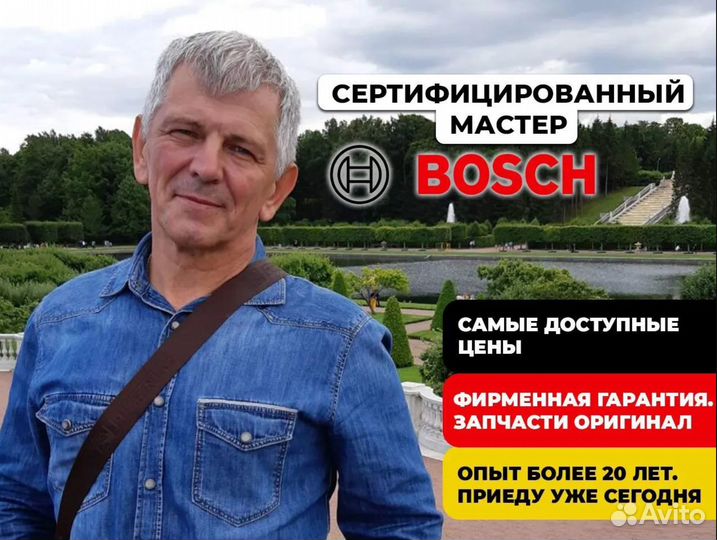 Ремонт холодильников Ремонт стиральных машин