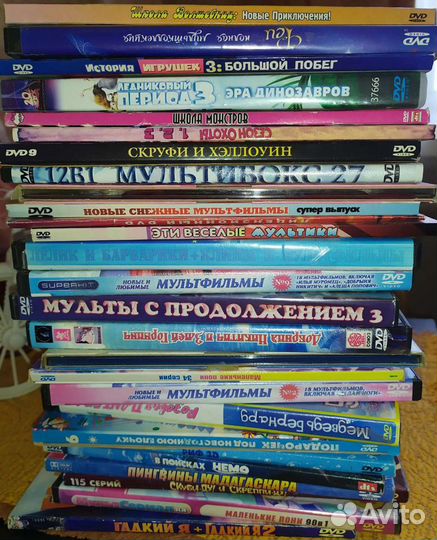 Мультики