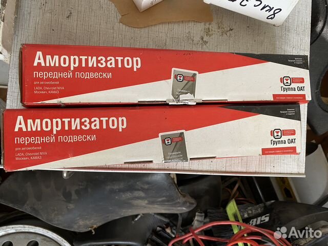 Амортизаторы передней подвески