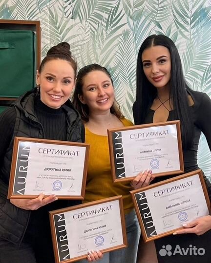 Курсы бровистов, обучение ламинированию бровей