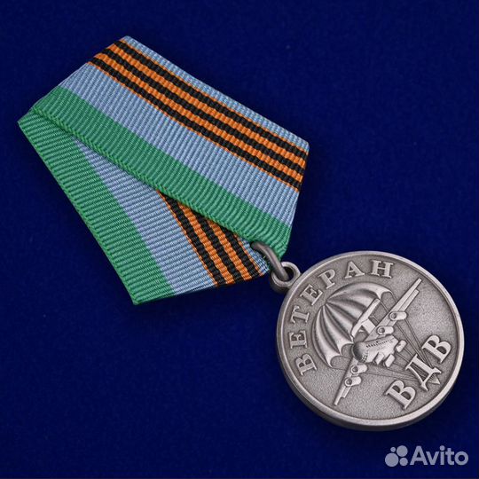 Медаль Ветеран вдв